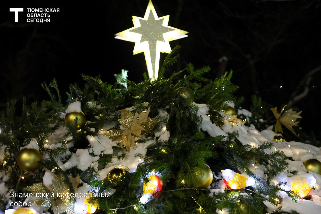 До начала Рождественского богослужения — 1 час До начала Рождественского богослужения — 1 час