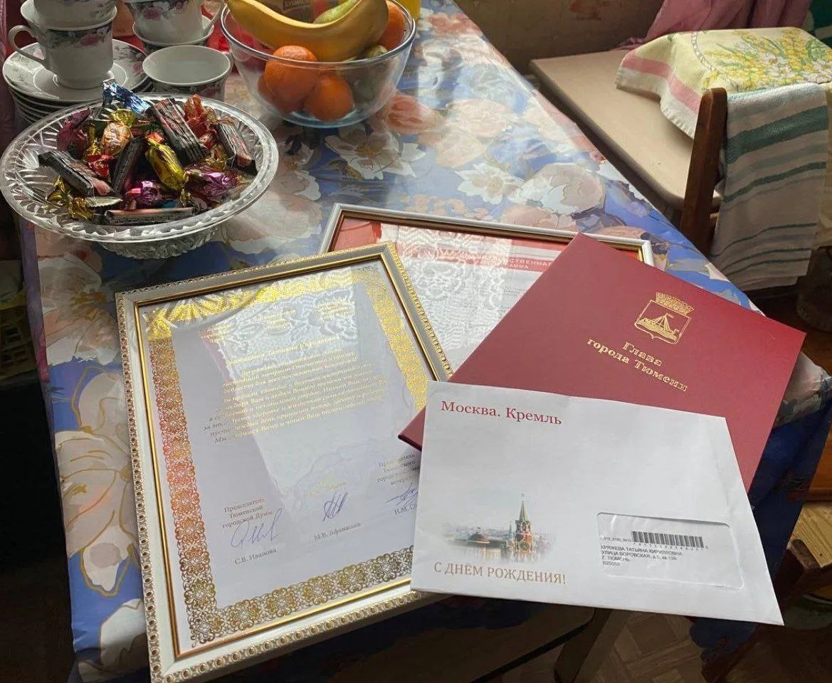 Жительницу Восточного округа Тюмени поздравили со 100-летием Жительницу Восточного округа Тюмени поздравили со 100-летием