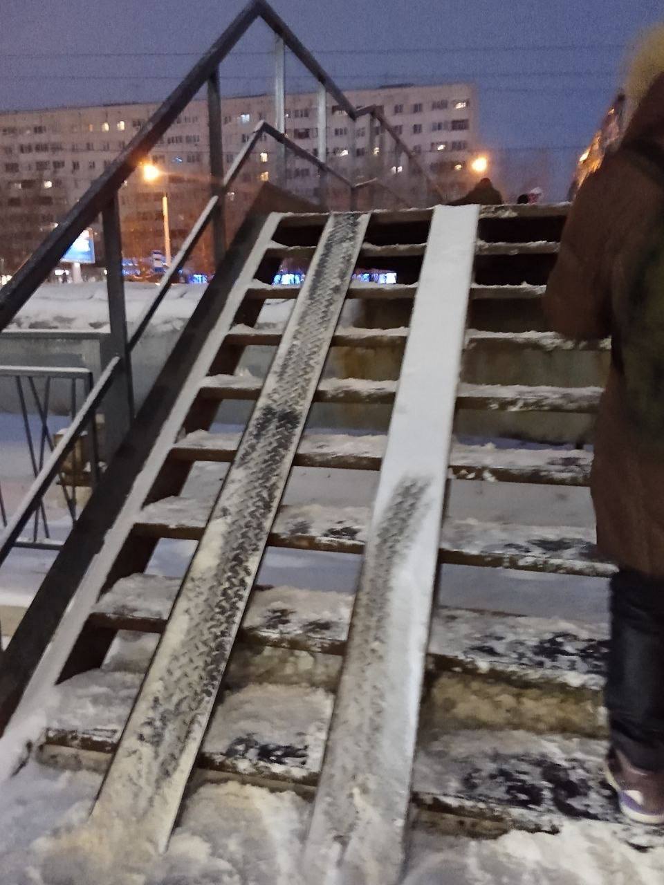 Переход = прямой путь в травматологию Переход = прямой путь в травматологию