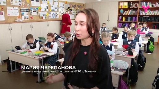 Первый учитель запоминается на всю жизнь