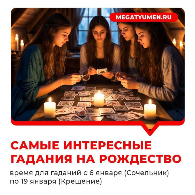 ��������? ������� � ������ 6 ������ � �� 19 ����� ����� ������