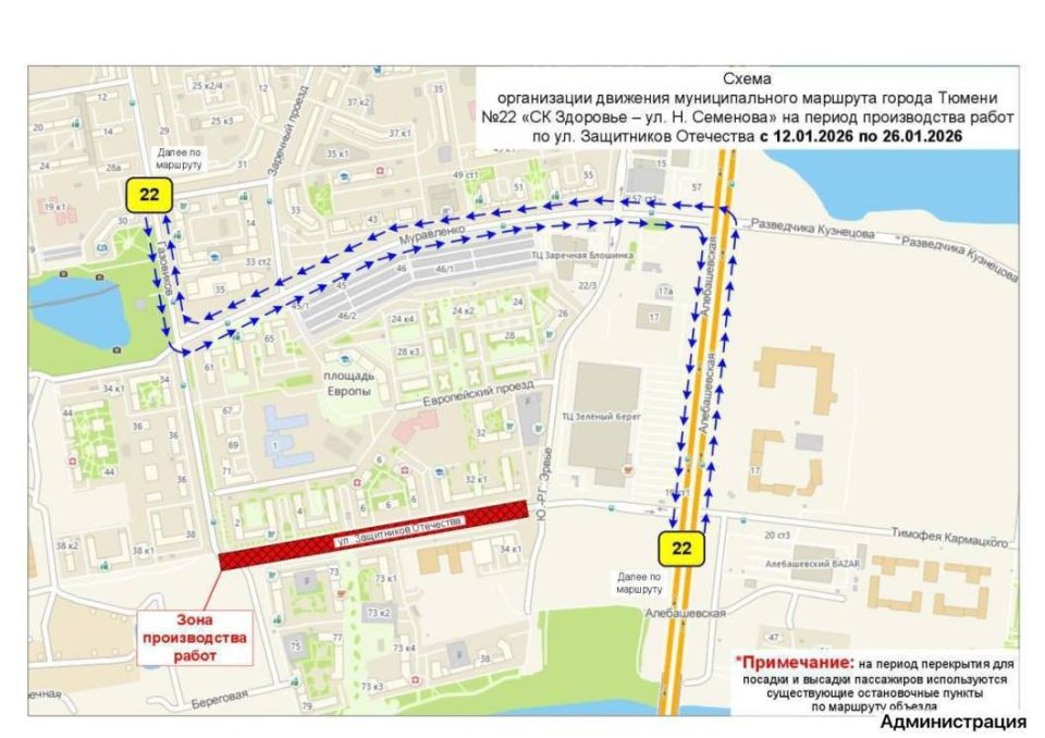 ��������� �������! � 12 �� 26 ������ �������� ��������� ������� �������� �22