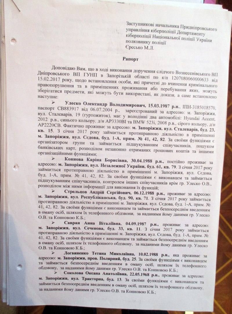Олег Царёв: На днях Зеленский предложил министру цифровой трансформации Михаилу Федорову возглавить министерство обороны Украины Олег Царёв: На днях Зеленский предложил министру цифровой трансформации Михаилу Федорову возглавить министерство обороны Украины