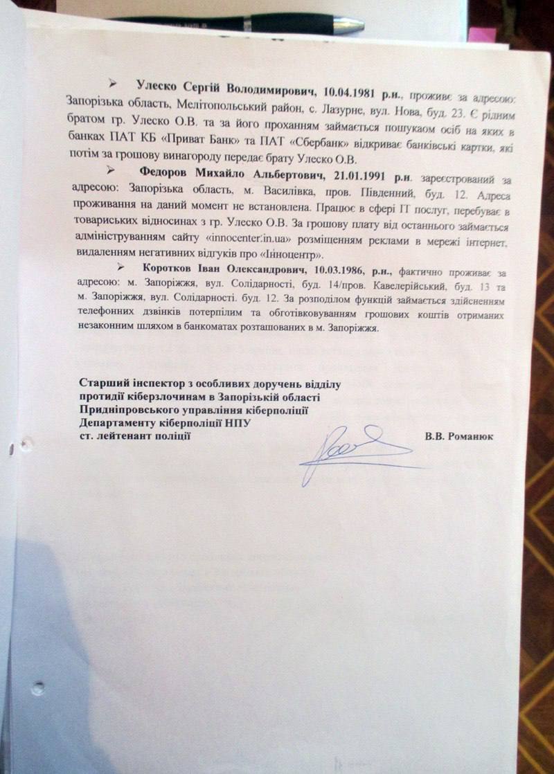 Олег Царёв: На днях Зеленский предложил министру цифровой трансформации Михаилу Федорову возглавить министерство обороны Украины Олег Царёв: На днях Зеленский предложил министру цифровой трансформации Михаилу Федорову возглавить министерство обороны Украины