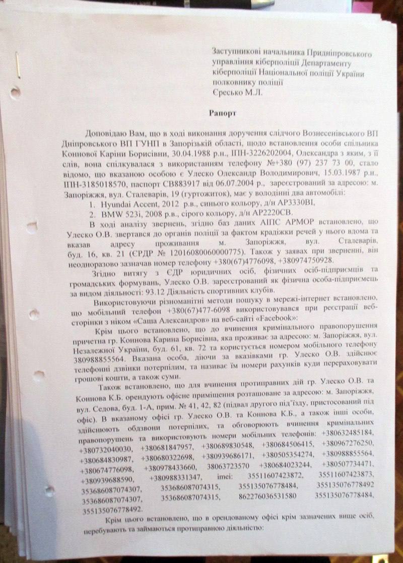 Олег Царёв: На днях Зеленский предложил министру цифровой трансформации Михаилу Федорову возглавить министерство обороны Украины Олег Царёв: На днях Зеленский предложил министру цифровой трансформации Михаилу Федорову возглавить министерство обороны Украины