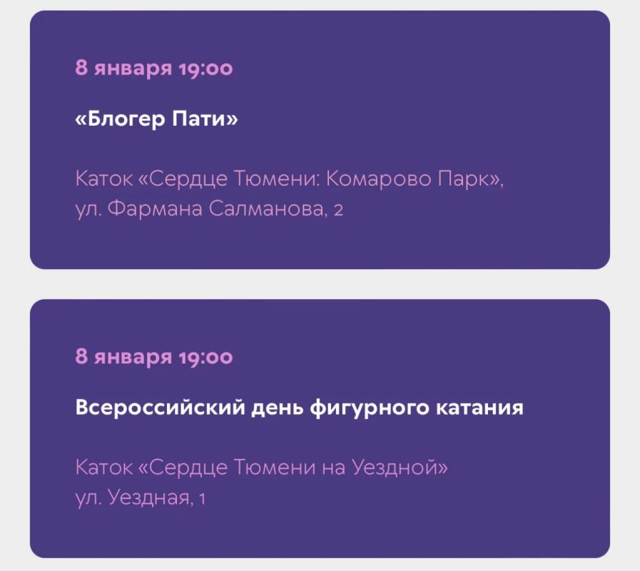 ���������� ����������� �� 8 ������