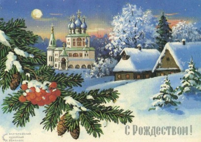 Старинные рождественские открытки хранятся в Ялуторовском музейном комплексе