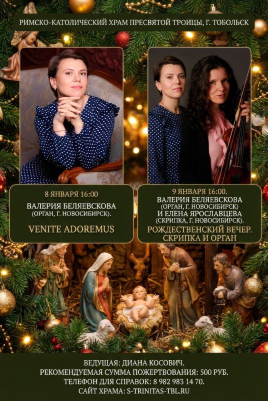 � ������-������������ ����� ��������� ������ ������ ��� �������������� �������� II ������� ��������� "���� ���������"