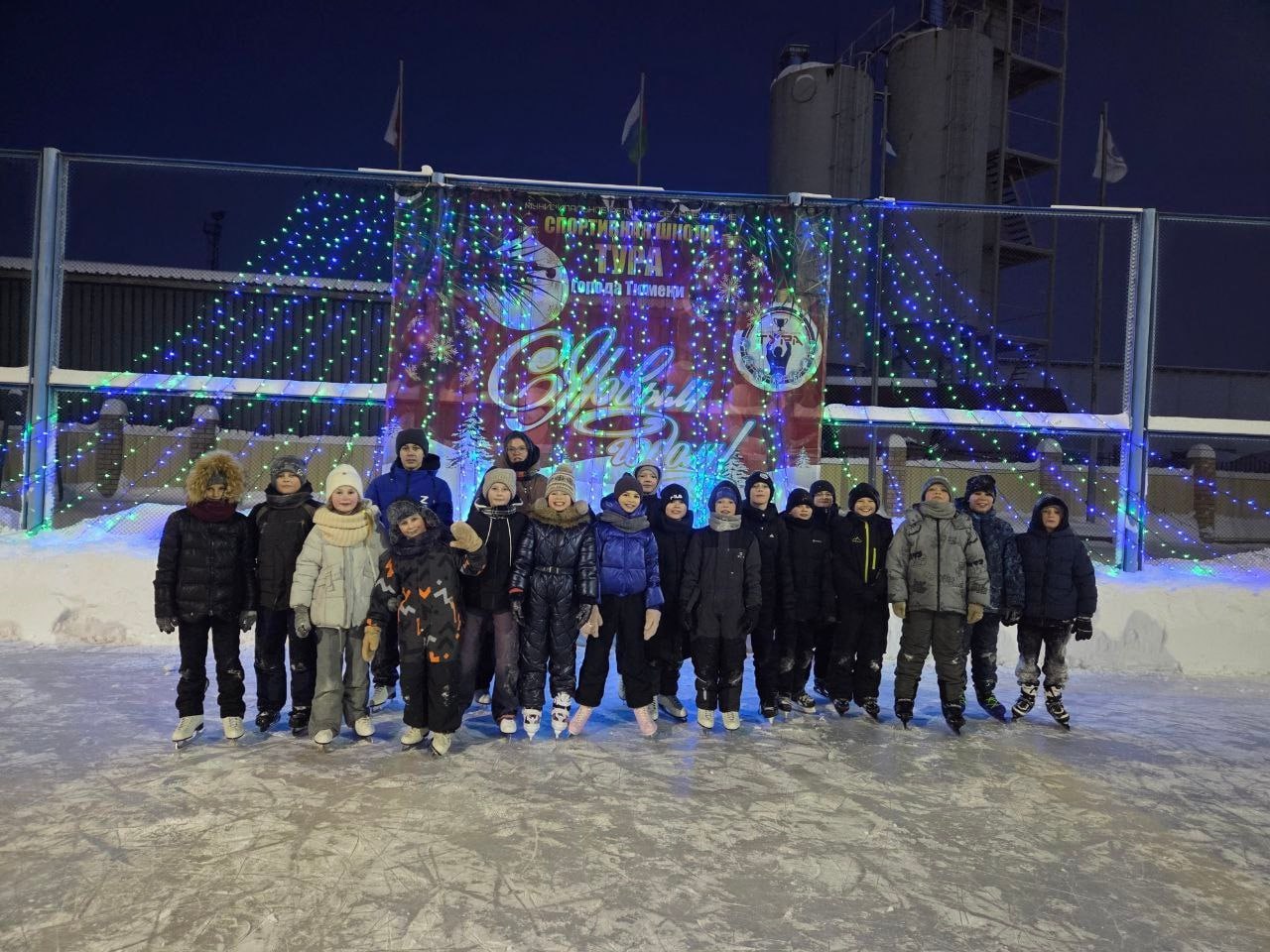 В спортивной школе «Тура» с успехом прошло массовое катание на коньках — яркое событие, которое подарило участникам заряд бодрости и праздничное настроение