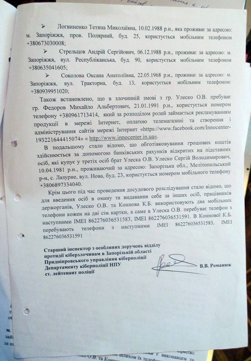 Олег Царёв: На днях Зеленский предложил министру цифровой трансформации Михаилу Федорову возглавить министерство обороны Украины Олег Царёв: На днях Зеленский предложил министру цифровой трансформации Михаилу Федорову возглавить министерство обороны Украины