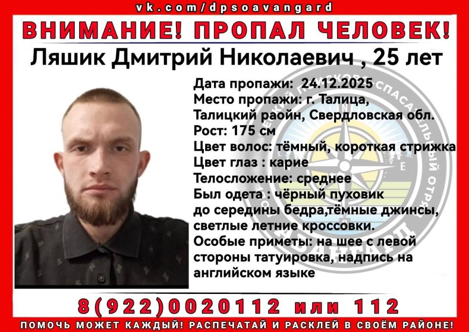 25-������� �����, ��������� ���������� ����� ����� �����, ���� � ��������� �������