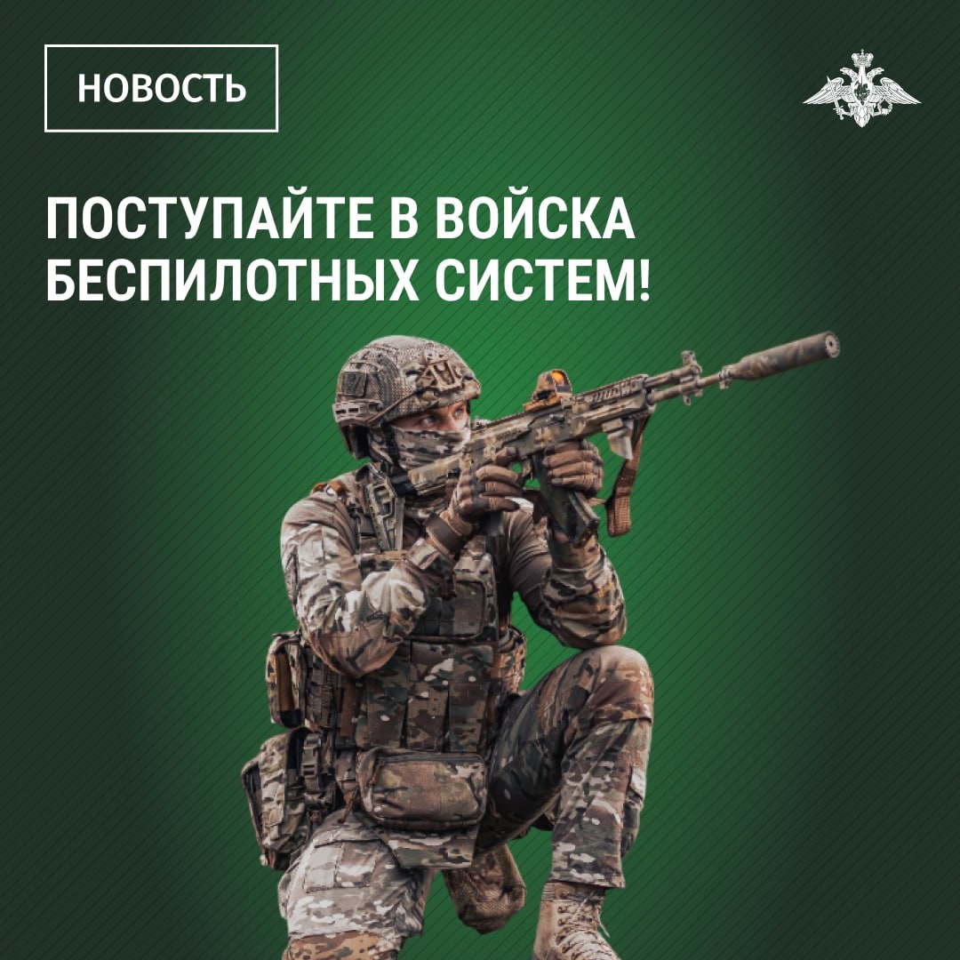 Безопасная служба и высокие выплаты