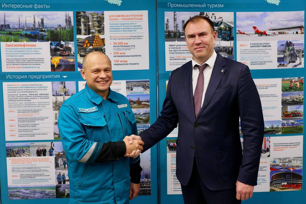 Продолжаю рассказывать об итогах 2025 года: Тобольск укрепляет экономику и привлекает инвестиции Продолжаю рассказывать об итогах 2025 года: Тобольск укрепляет экономику и привлекает инвестиции