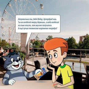 ����������� �� ������?. ������� �� ������ ���� �������� ����, �� � ������������� ���� �������� �����