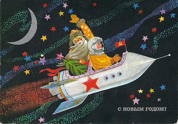 Не санями едиными. Перед Новым годом у доброго и самого ожидаемого волшебника Деда Мороза дел невпроворот