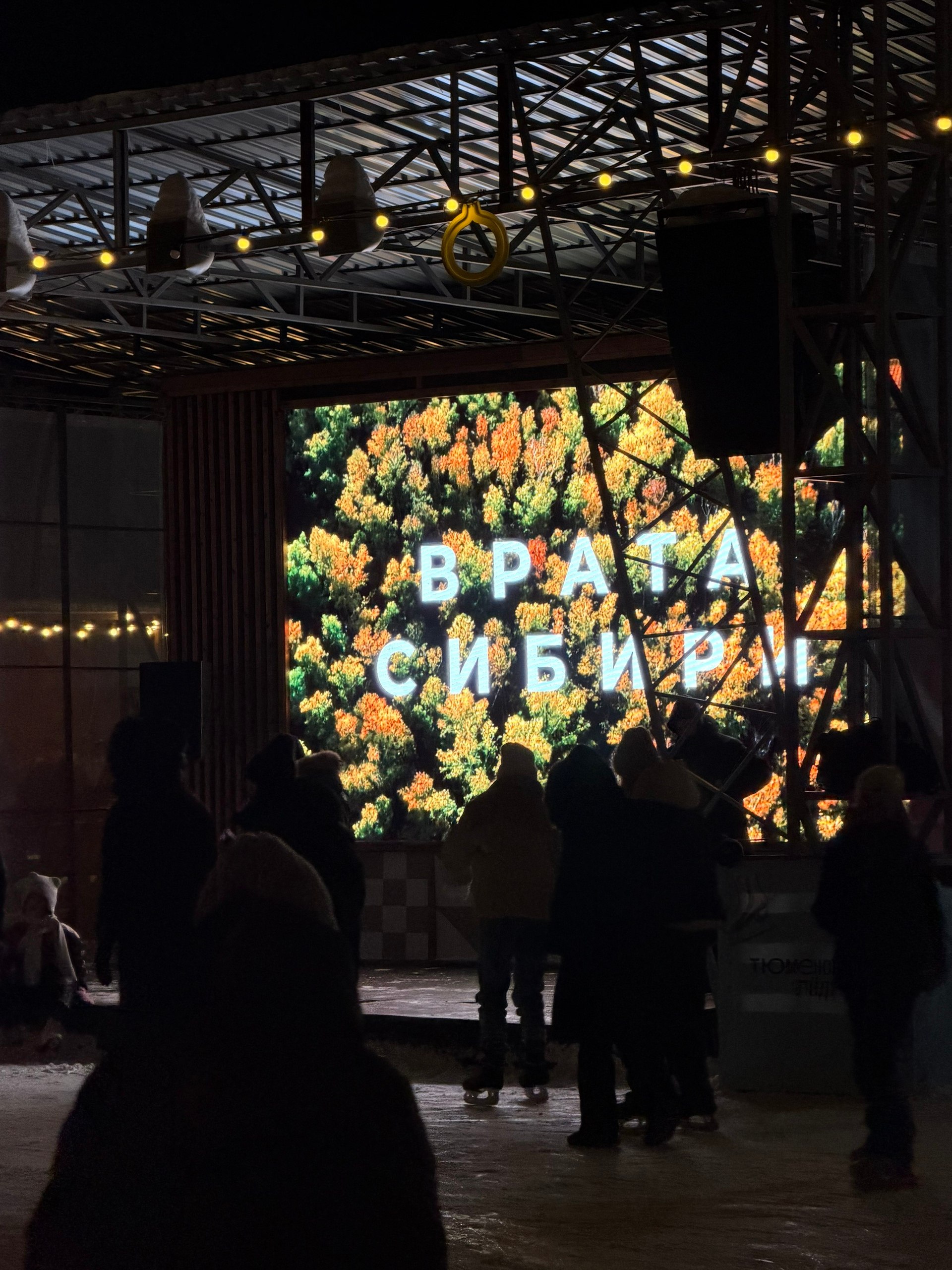 «Ледяной винил» и хиты 90-х