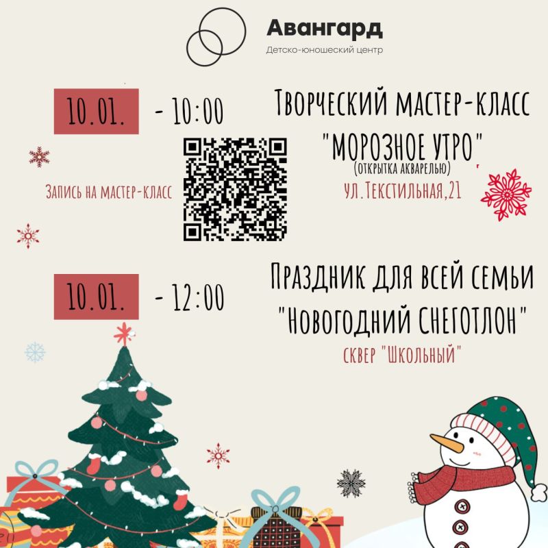 ���� ��� 10 ������