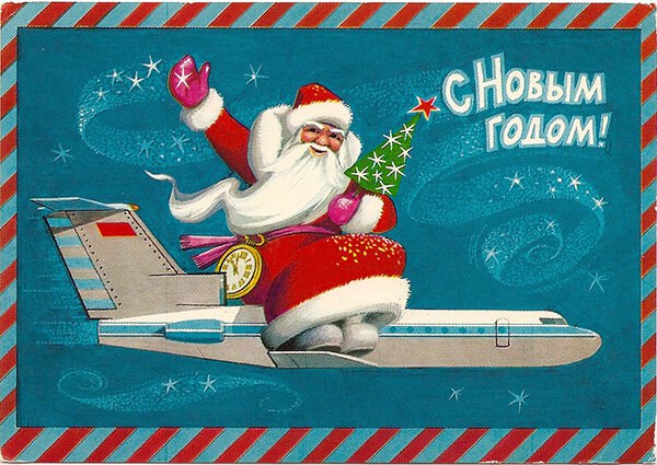 Не санями едиными. Перед Новым годом у доброго и самого ожидаемого волшебника Деда Мороза дел невпроворот Не санями едиными. Перед Новым годом у доброго и самого ожидаемого волшебника Деда Мороза дел невпроворот