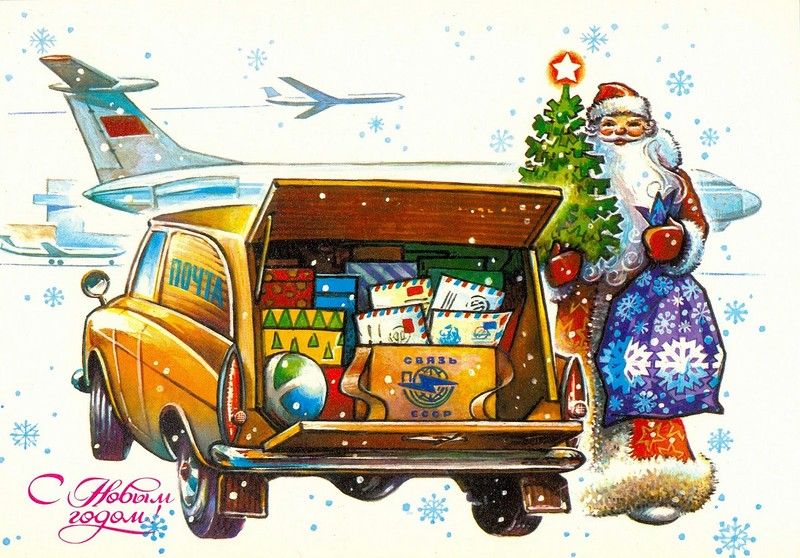 Не санями едиными. Перед Новым годом у доброго и самого ожидаемого волшебника Деда Мороза дел невпроворот Не санями едиными. Перед Новым годом у доброго и самого ожидаемого волшебника Деда Мороза дел невпроворот