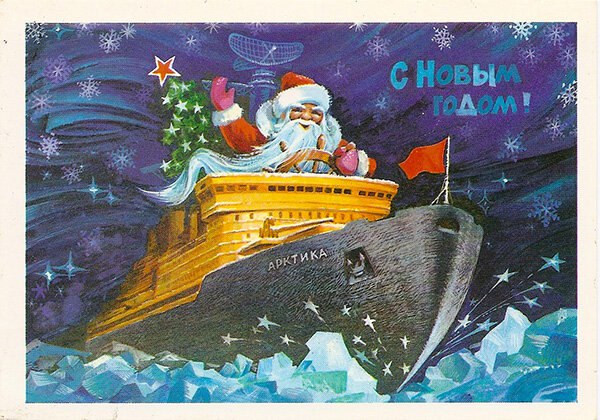 Не санями едиными. Перед Новым годом у доброго и самого ожидаемого волшебника Деда Мороза дел невпроворот Не санями едиными. Перед Новым годом у доброго и самого ожидаемого волшебника Деда Мороза дел невпроворот