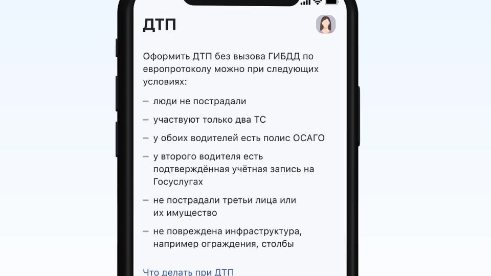 ���������� ��� �� �������������!