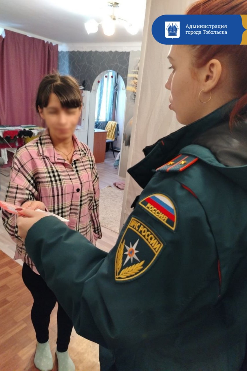 В новогодние праздничные дни в Тобольске проходят межведомственные рейды по местам проживания отдельных категорий граждан, находящихся в «группах риска» В новогодние праздничные дни в Тобольске проходят межведомственные рейды по местам проживания отдельных категорий граждан, находящихся в «группах риска»