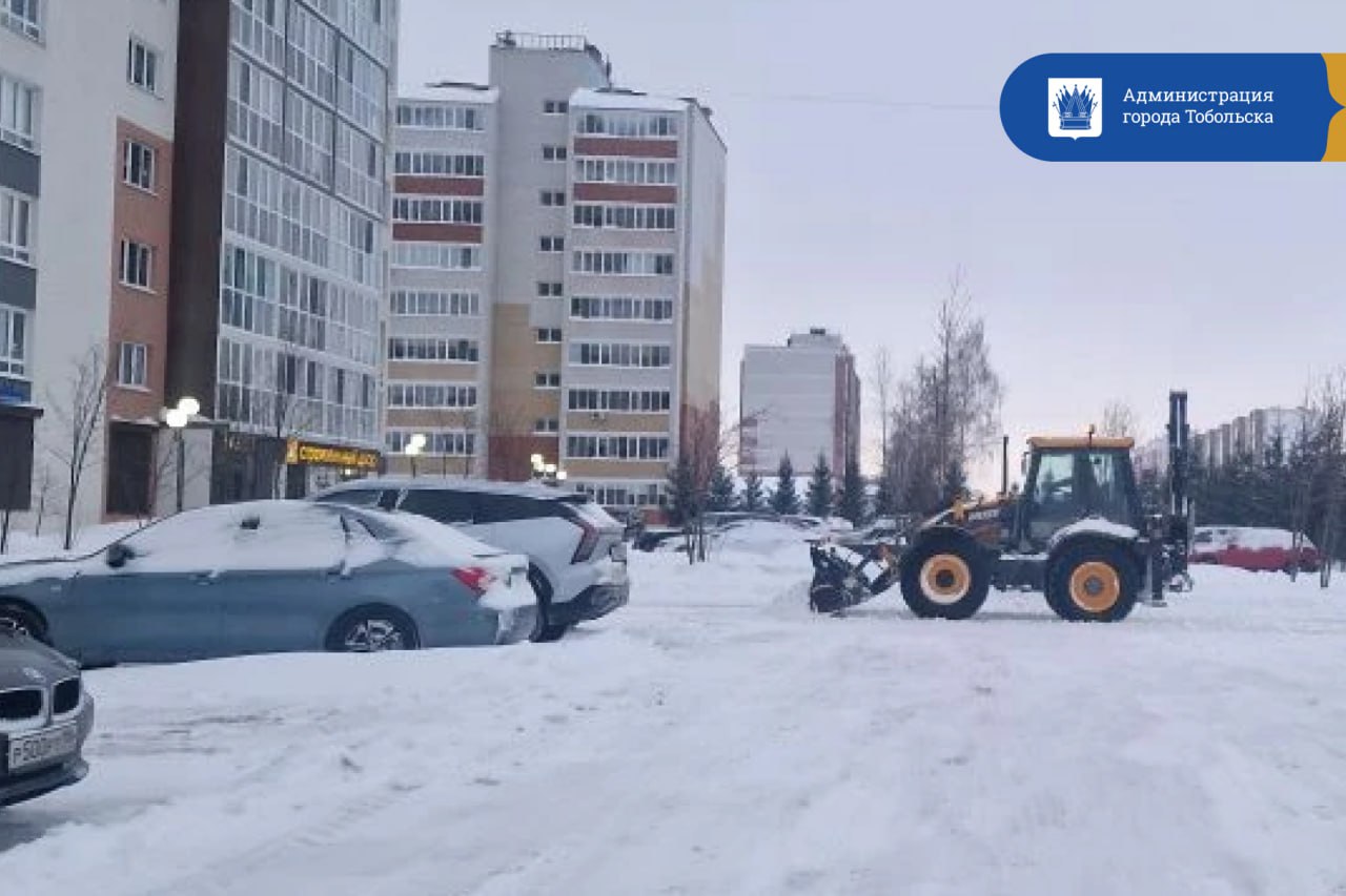 Уважаемые автовладельцы! Чистота и порядок на улицах города – наша общая забота! В зимний период особенно важно следить за объявлениями об уборке снега и своевременно убирать свои автомобили, чтобы не препятствовать работе... Уважаемые автовладельцы! Чистота и порядок на улицах города – наша общая забота! В зимний период особенно важно следить за объявлениями об уборке снега и своевременно убирать свои автомобили, чтобы не препятствовать работе...