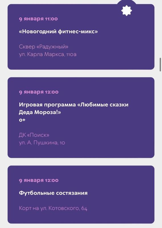 ���������� ����������� �� 9 ������