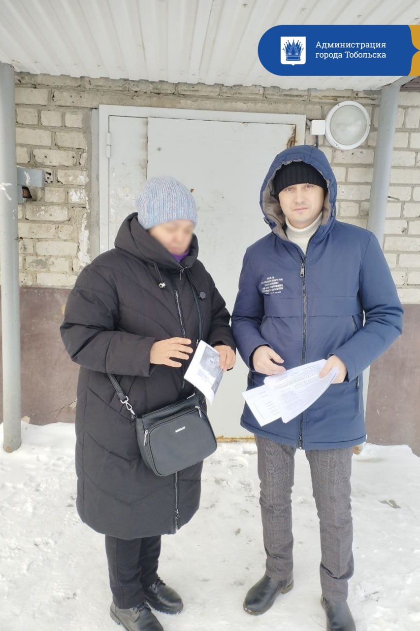 В новогодние праздничные дни в Тобольске проходят межведомственные рейды по местам проживания отдельных категорий граждан, находящихся в «группах риска» В новогодние праздничные дни в Тобольске проходят межведомственные рейды по местам проживания отдельных категорий граждан, находящихся в «группах риска»