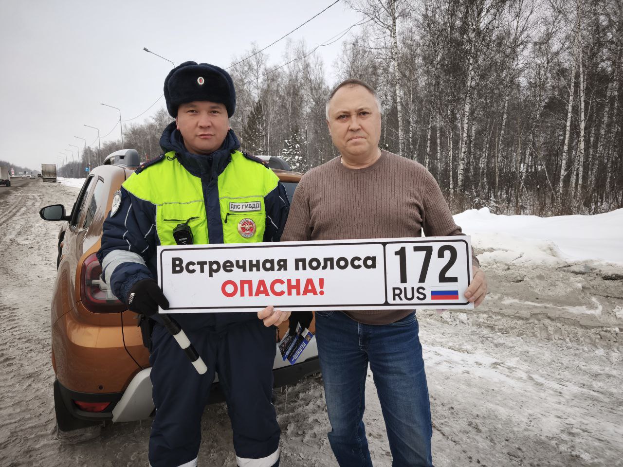 В оставшиеся два дня новогодних каникул сотрудники Госавтоинспекции в Тюменской области усилили контроль на федеральных и региональных автодорогах В оставшиеся два дня новогодних каникул сотрудники Госавтоинспекции в Тюменской области усилили контроль на федеральных и региональных автодорогах