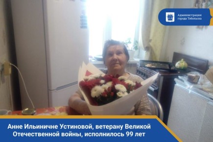 �������, 10 ������, ���� ��������� ���������, �������� ������� ������������� ����� (��������� ��������� ������), ����������� 99 ���