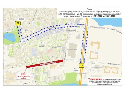 Маршрут № 22 временно изменит схему движения