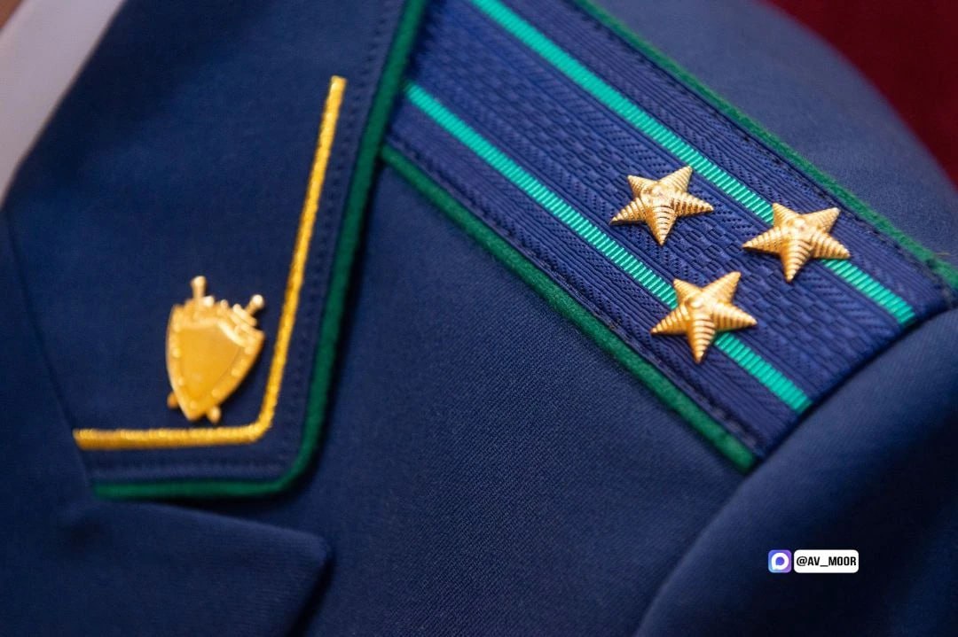 Работники прокуратуры отмечают профессиональный праздник