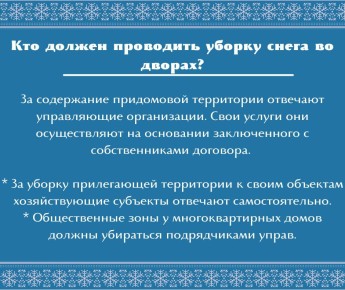 ������ ����� �� �����: ���, ��� � ����� �������?