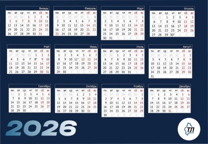 � 2026 ���� � ������ ���������� � ������� ����� 118 �������� ���� � 247 �������