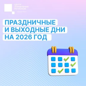 � 2026 ���� ��� ����������� ������� ������ ����� 247 ������� ���� � 118 �������� � �����������