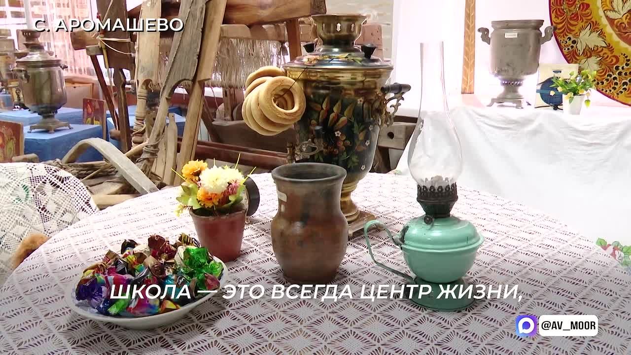 Александр Моор: В первый учебный день после зимних каникул пообщались в режиме телемоста с ребятами и педагогами отремонтированной Аромашевской школы