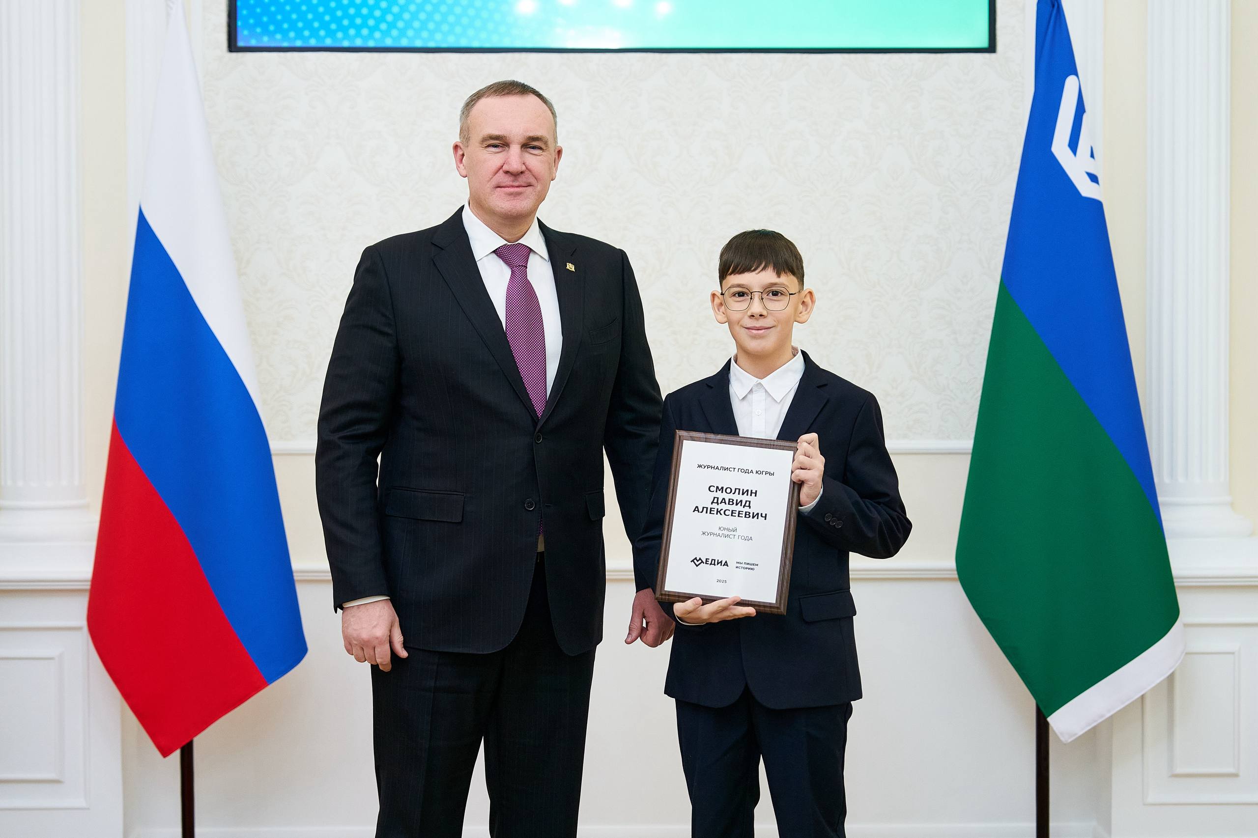 Руслан Кухарук: Подвели итоги регионального конкурса «Журналист года Югры» Руслан Кухарук: Подвели итоги регионального конкурса «Журналист года Югры»