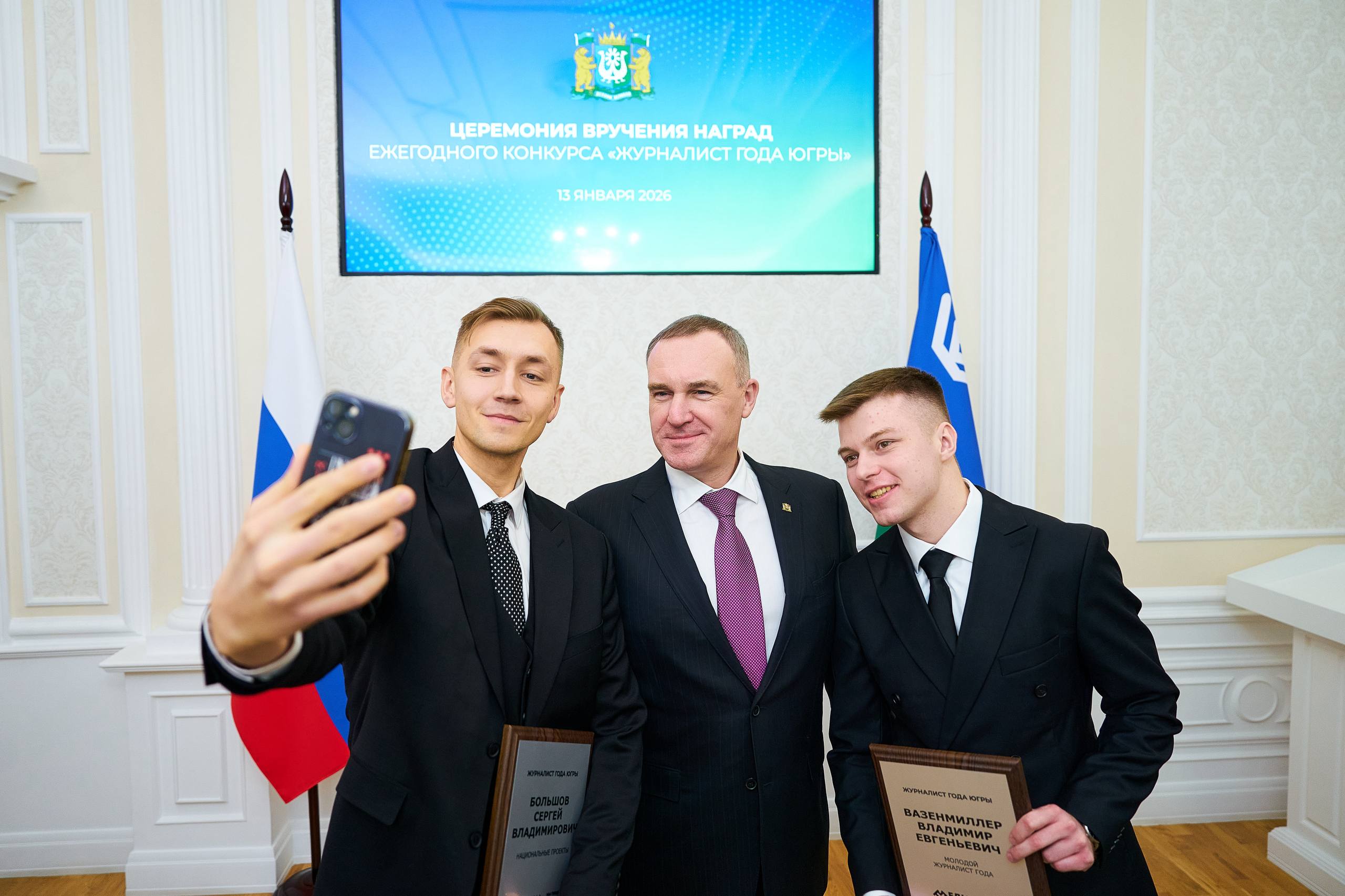 Руслан Кухарук: Подвели итоги регионального конкурса «Журналист года Югры» Руслан Кухарук: Подвели итоги регионального конкурса «Журналист года Югры»