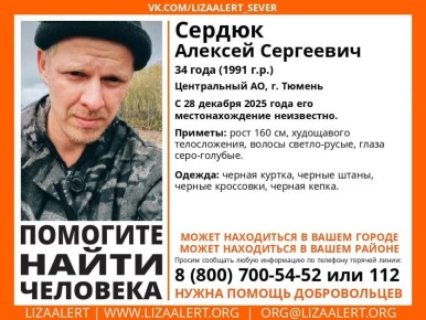 � ������ ���� 34-������� �������, ���������� ��� � ������� ����