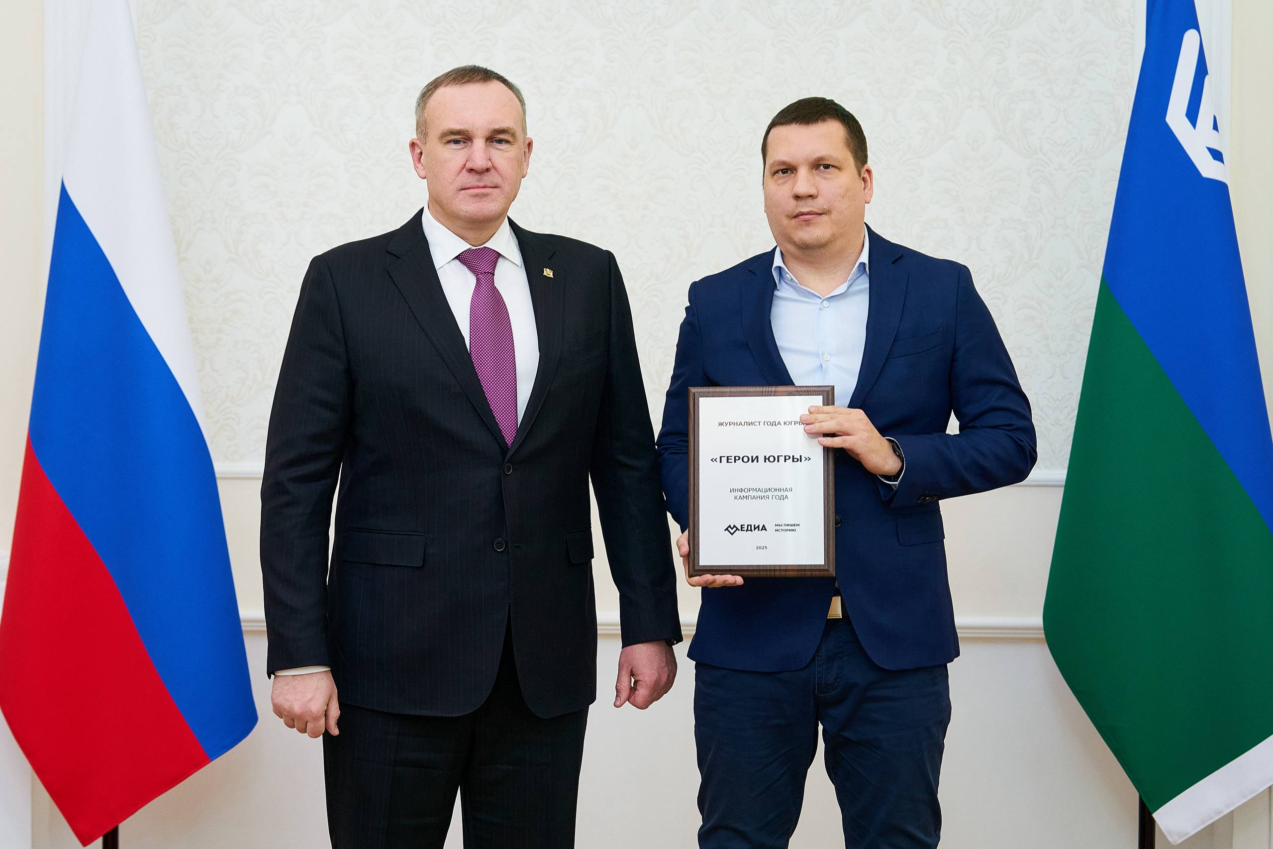 Руслан Кухарук: Подвели итоги регионального конкурса «Журналист года Югры» Руслан Кухарук: Подвели итоги регионального конкурса «Журналист года Югры»