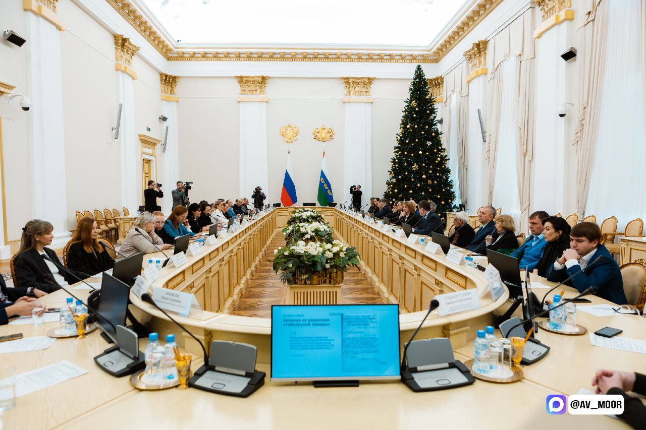 Александр Моор: По хорошей традиции 13 января, в День российской печати, встретился с журналистами СМИ Тюменской области и Уральского федерального округа Александр Моор: По хорошей традиции 13 января, в День российской печати, встретился с журналистами СМИ Тюменской области и Уральского федерального округа