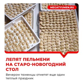 ������� ������� �������� ������-����� ���! �������� ����������� ���������� � ���� � 13 �� 14 ������