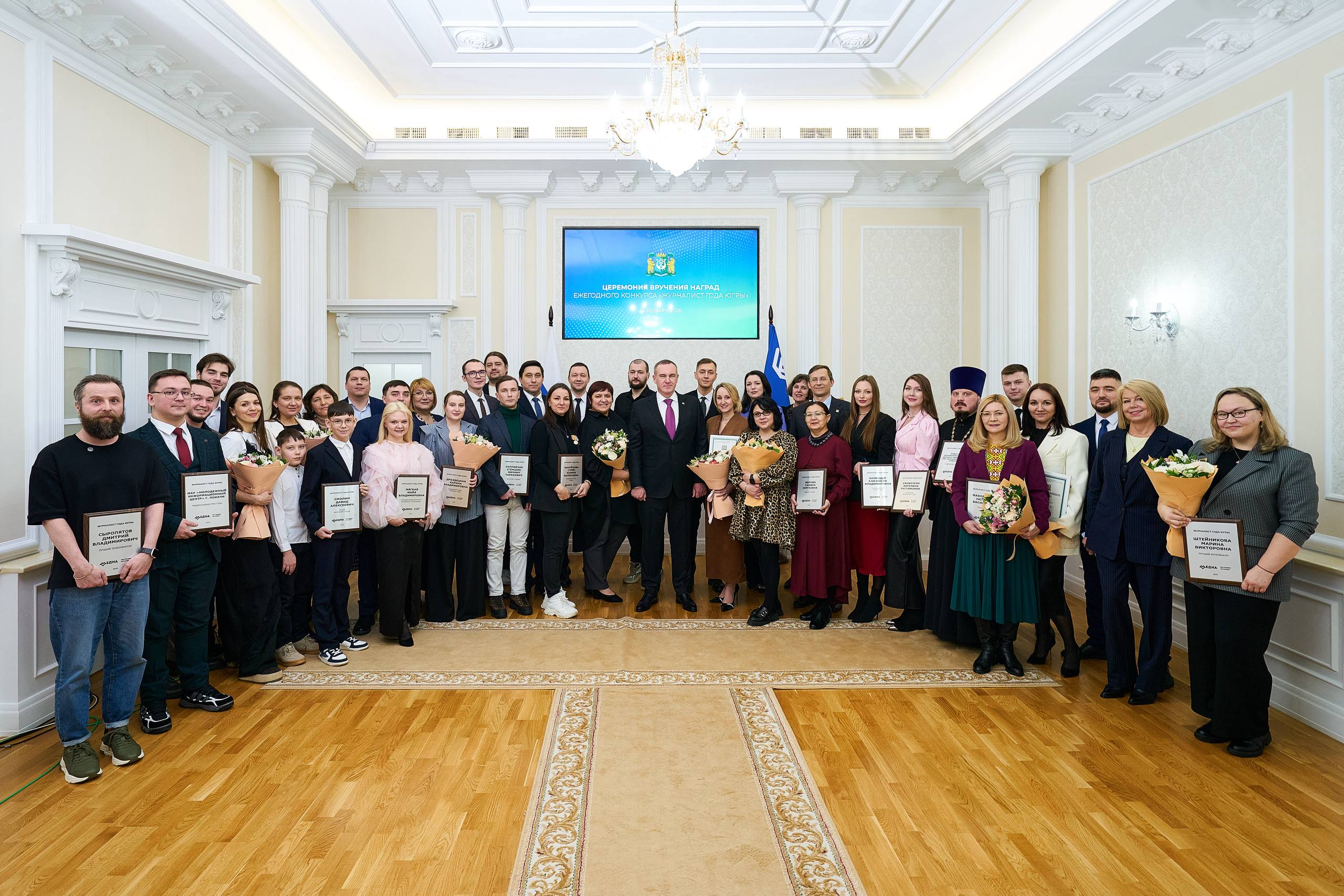 Руслан Кухарук: Подвели итоги регионального конкурса «Журналист года Югры»