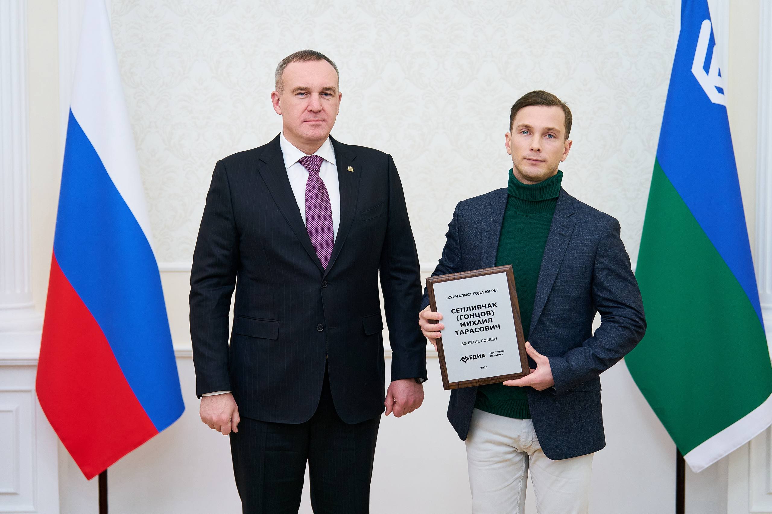 Руслан Кухарук: Подвели итоги регионального конкурса «Журналист года Югры» Руслан Кухарук: Подвели итоги регионального конкурса «Журналист года Югры»