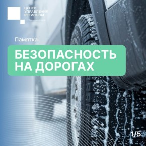 ���������� � ������������ �� ����