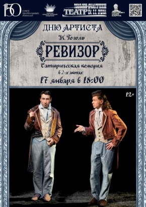 ��� �������. 17 ������ � 18.00