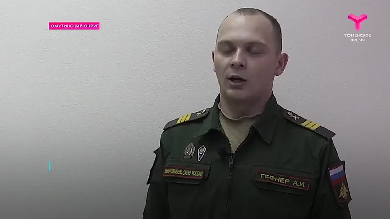 В Тюменской области растет число желающих служить в зоне СВО