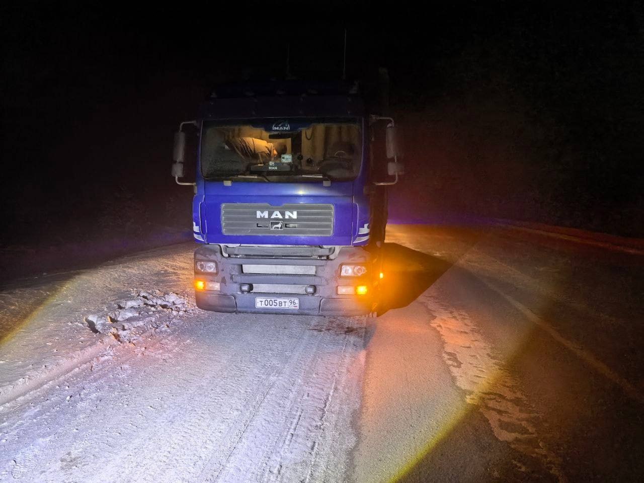 Тюменские автоинспекторы в 40-градусный мороз спасли водителей большегрузов, которые едва не замерзли на трассе в Уватском районе Тюменские автоинспекторы в 40-градусный мороз спасли водителей большегрузов, которые едва не замерзли на трассе в Уватском районе