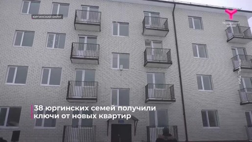 � ��������� 38 ����� �������� ����� �� ������� � ����� ����